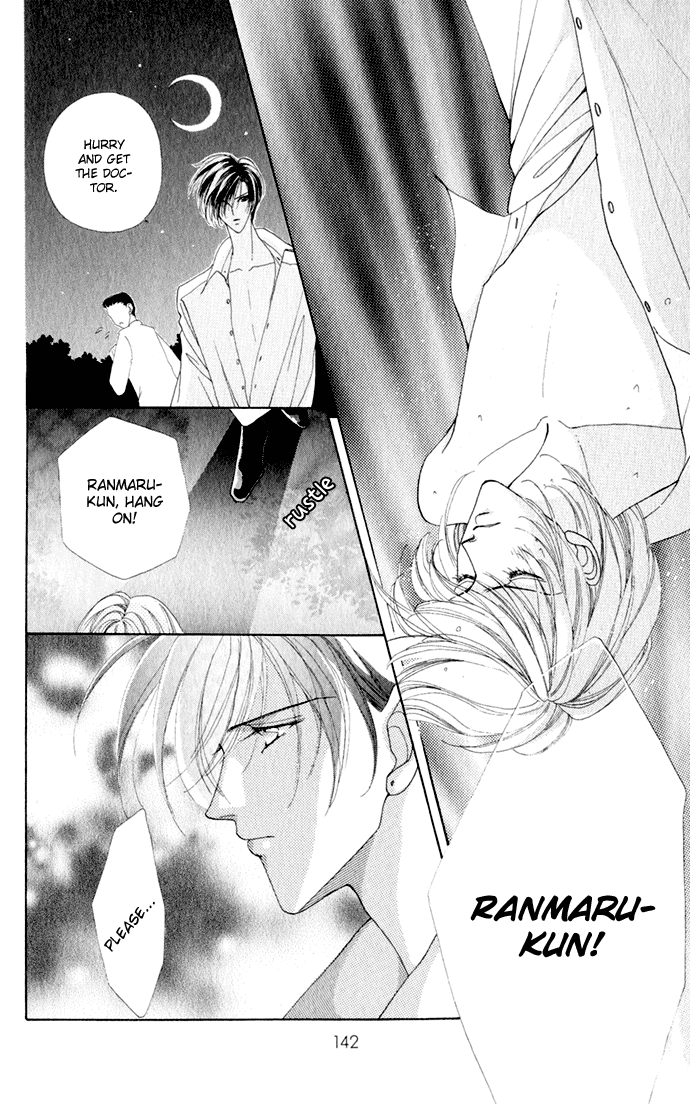 Become a Flower Chapter 15 page 15 - 