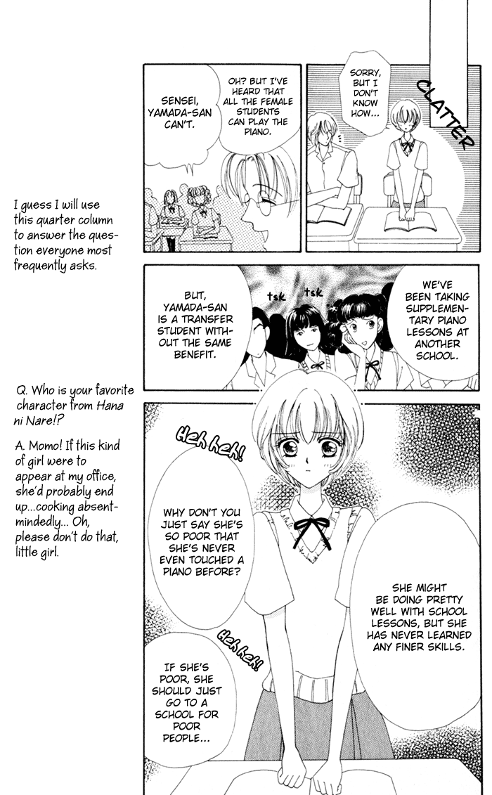 Become a Flower Chapter 17 page 14 - 