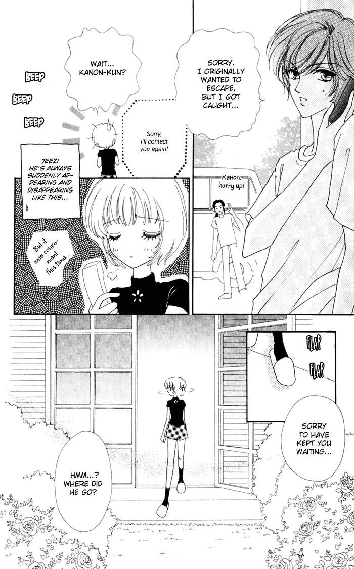 Become a Flower Chapter 17 page 7 - 