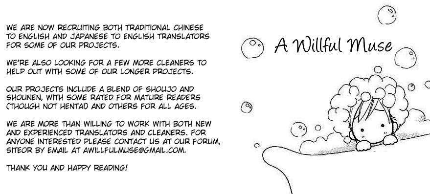 Become a Flower Chapter 19 page 1 - 