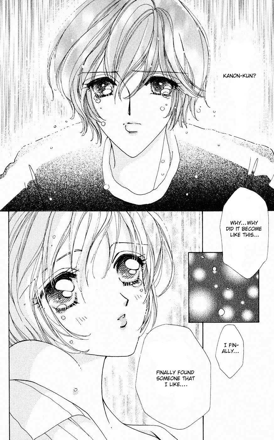 Become a Flower Chapter 19 page 3 - 