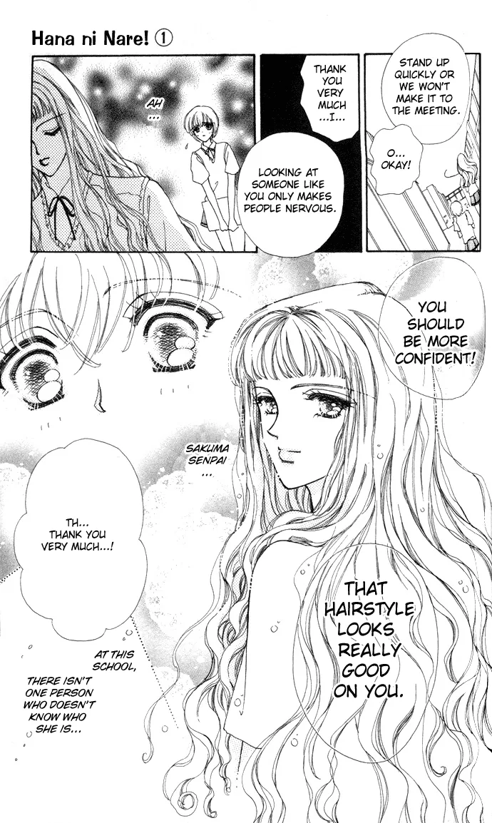 Become a Flower Chapter 2 page 21 - 