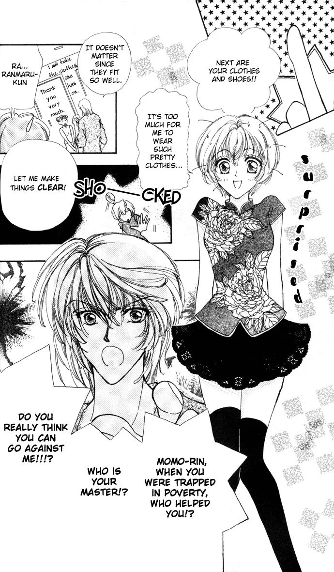 Become a Flower Chapter 2 page 4 - 