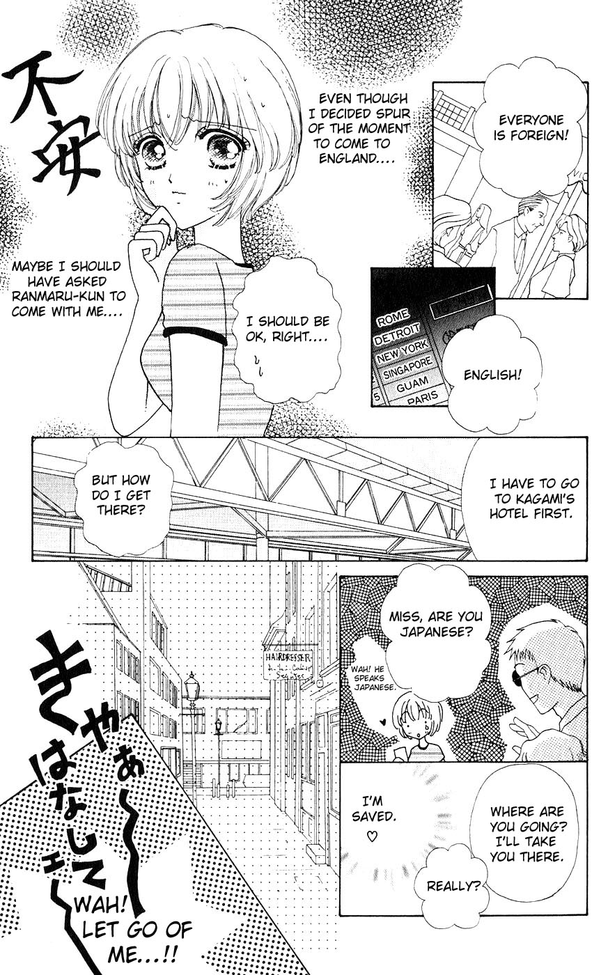 Become a Flower Chapter 20 page 2 - 