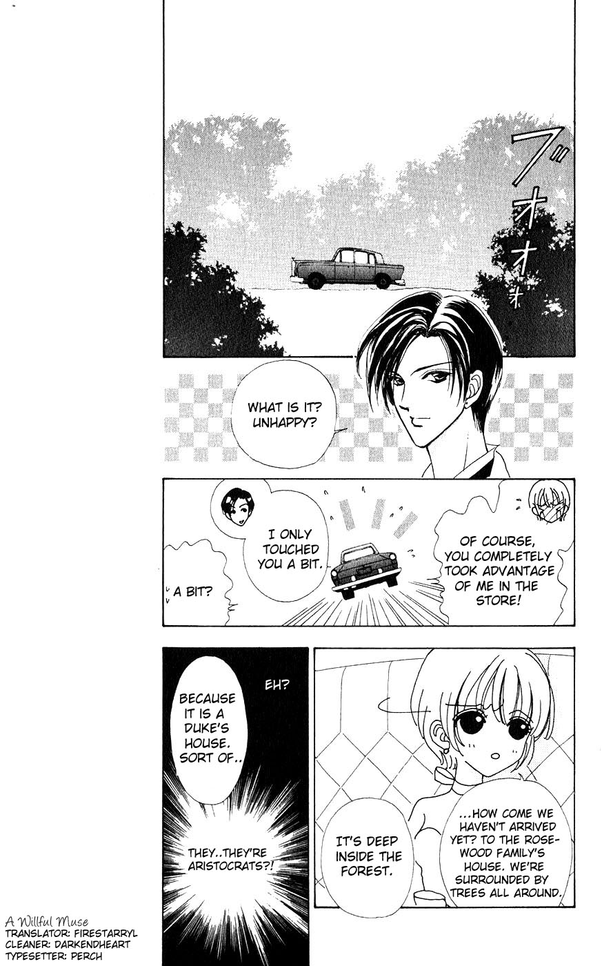 Become a Flower Chapter 20 page 12 - 