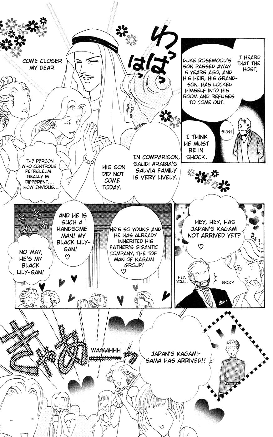 Become a Flower Chapter 20 page 16 - 
