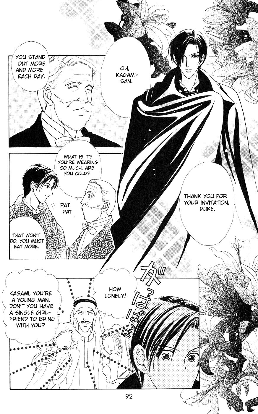 Become a Flower Chapter 20 page 17 - 