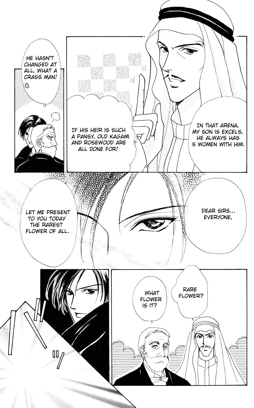 Become a Flower Chapter 20 page 18 - 
