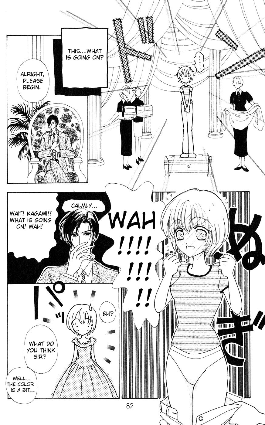 Become a Flower Chapter 20 page 7 - 