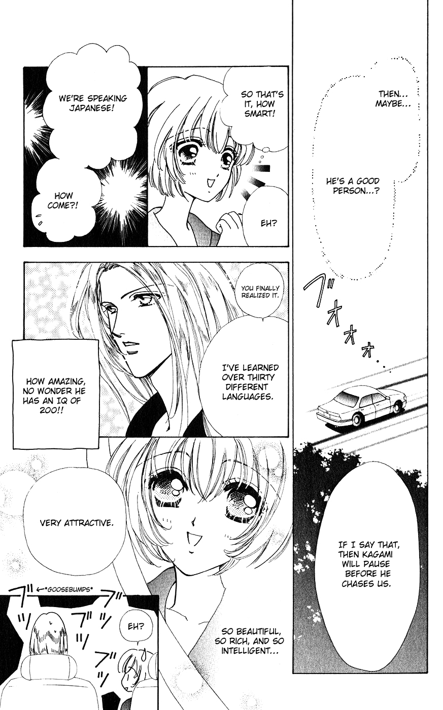 Become a Flower Chapter 22 page 13 - 