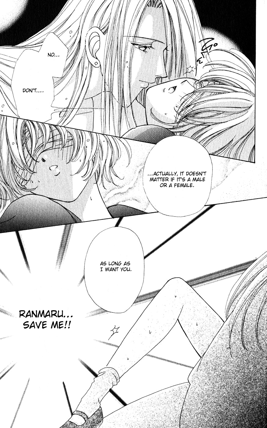 Become a Flower Chapter 22 page 17 - 