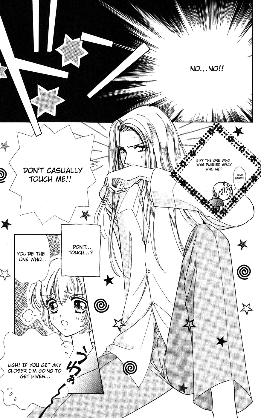 Become a Flower Chapter 22 page 3 - 