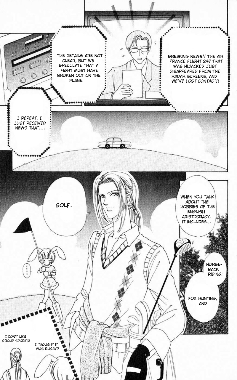 Become a Flower Chapter 23 page 16 - 