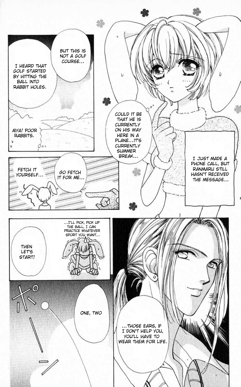 Become a Flower Chapter 23 page 17 - 