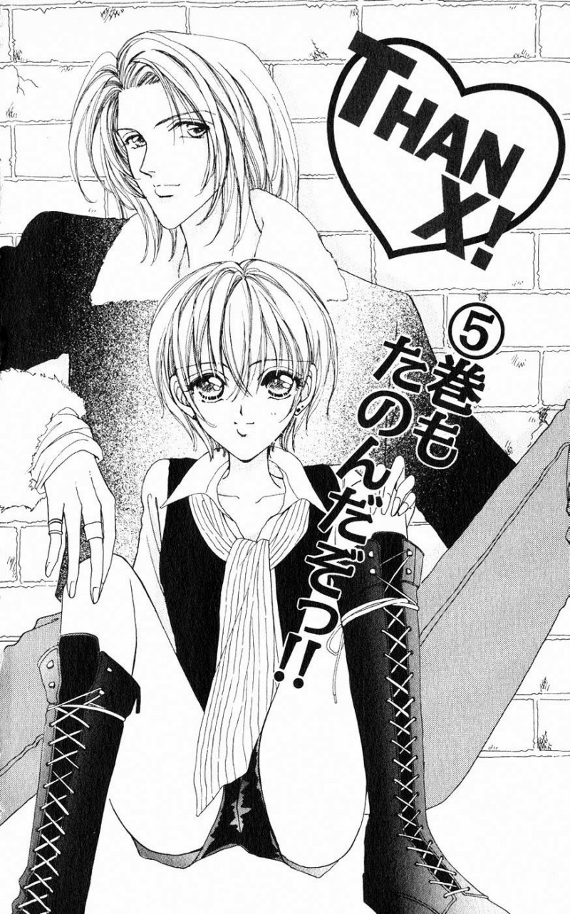 Become a Flower Chapter 23 page 29 - 