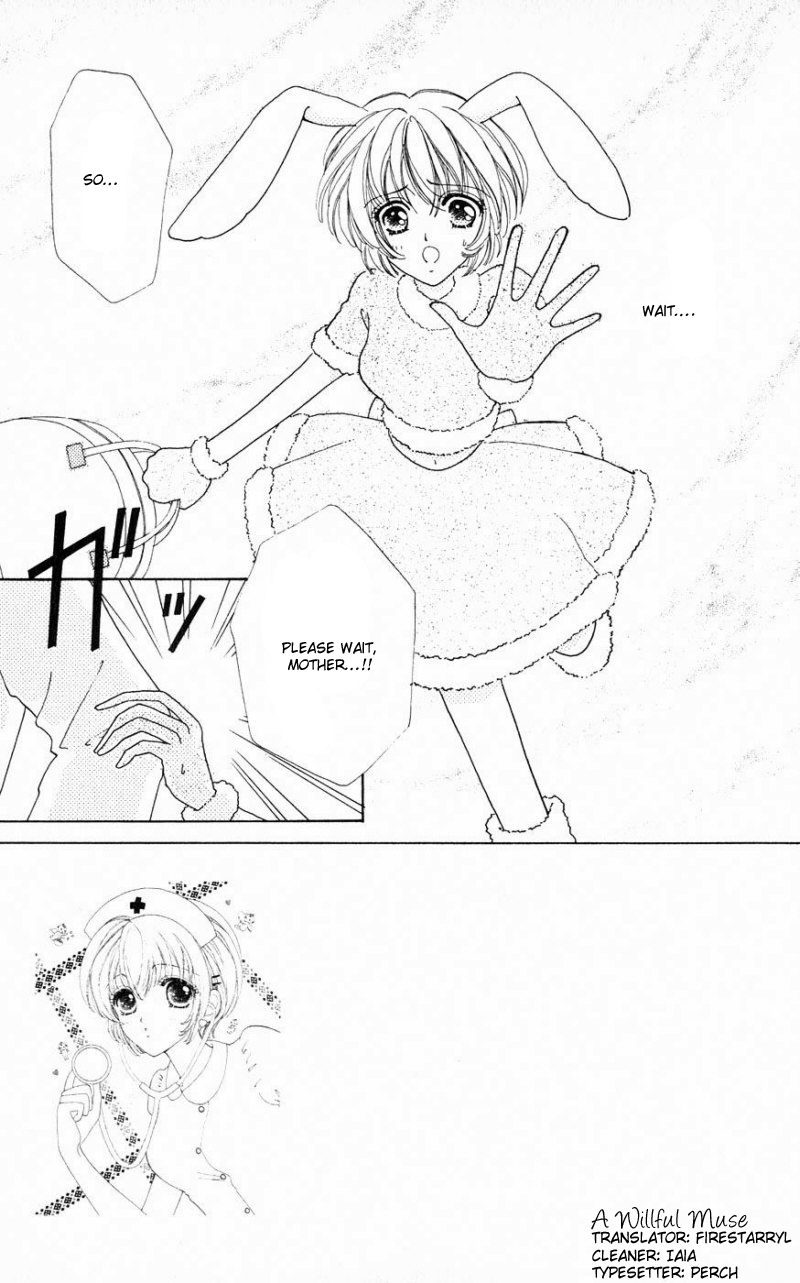 Become a Flower Chapter 23 page 4 - 
