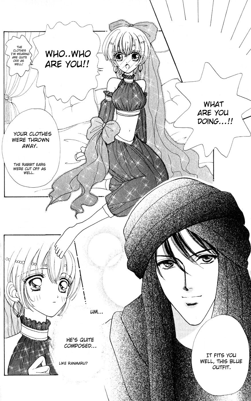 Become a Flower Chapter 24 page 14 - 