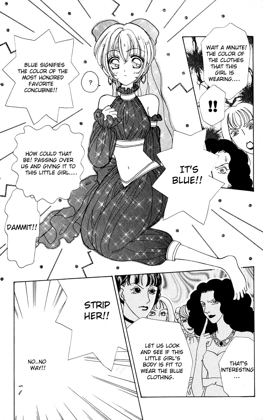 Become a Flower Chapter 24 page 17 - 