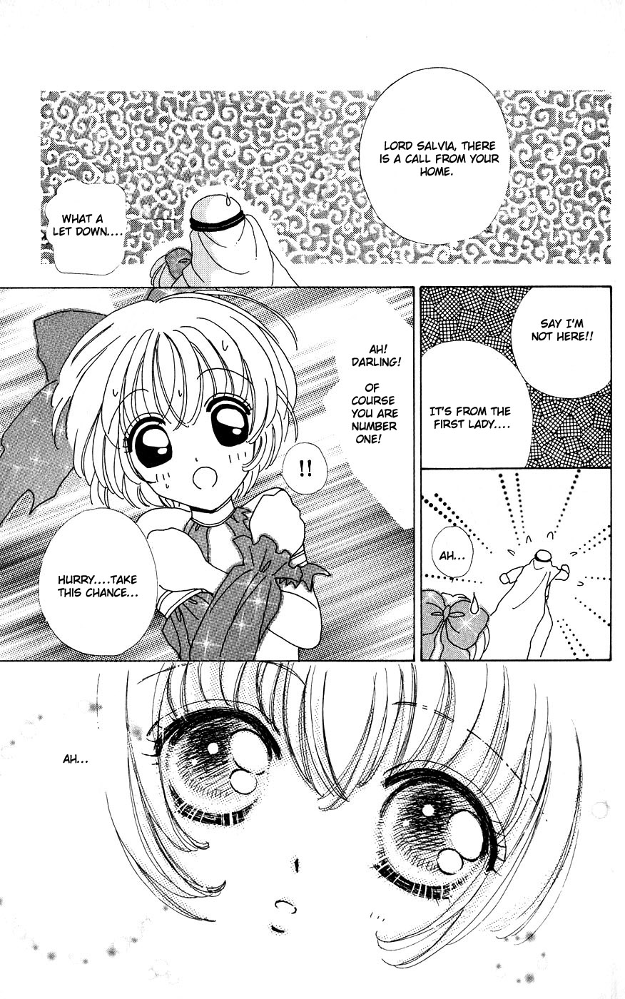Become a Flower Chapter 25 page 2 - 
