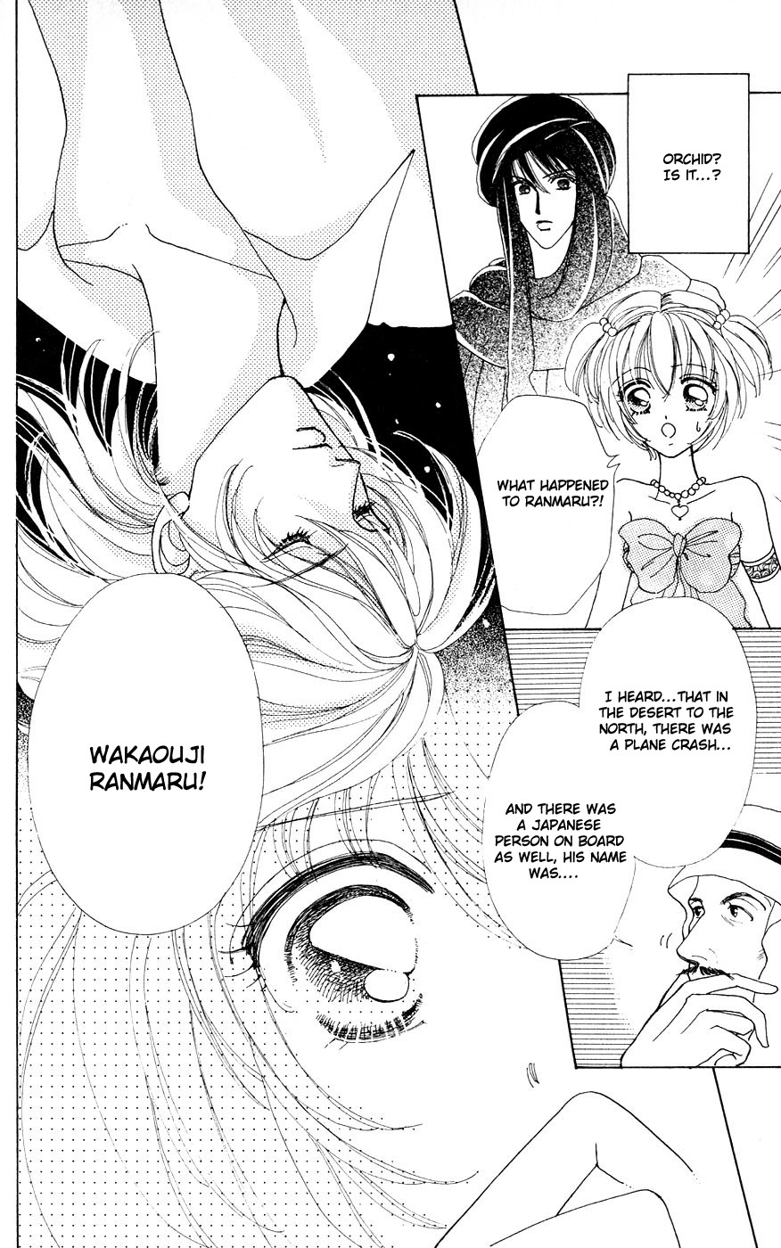 Become a Flower Chapter 25 page 19 - 