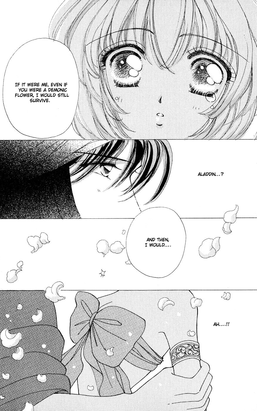 Become a Flower Chapter 25 page 22 - 