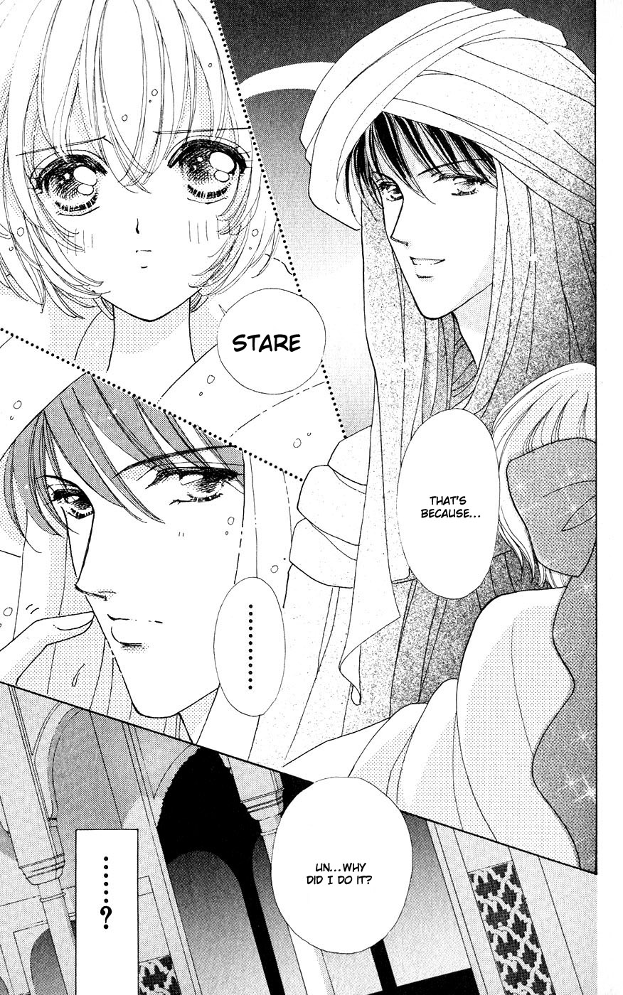 Become a Flower Chapter 25 page 4 - 