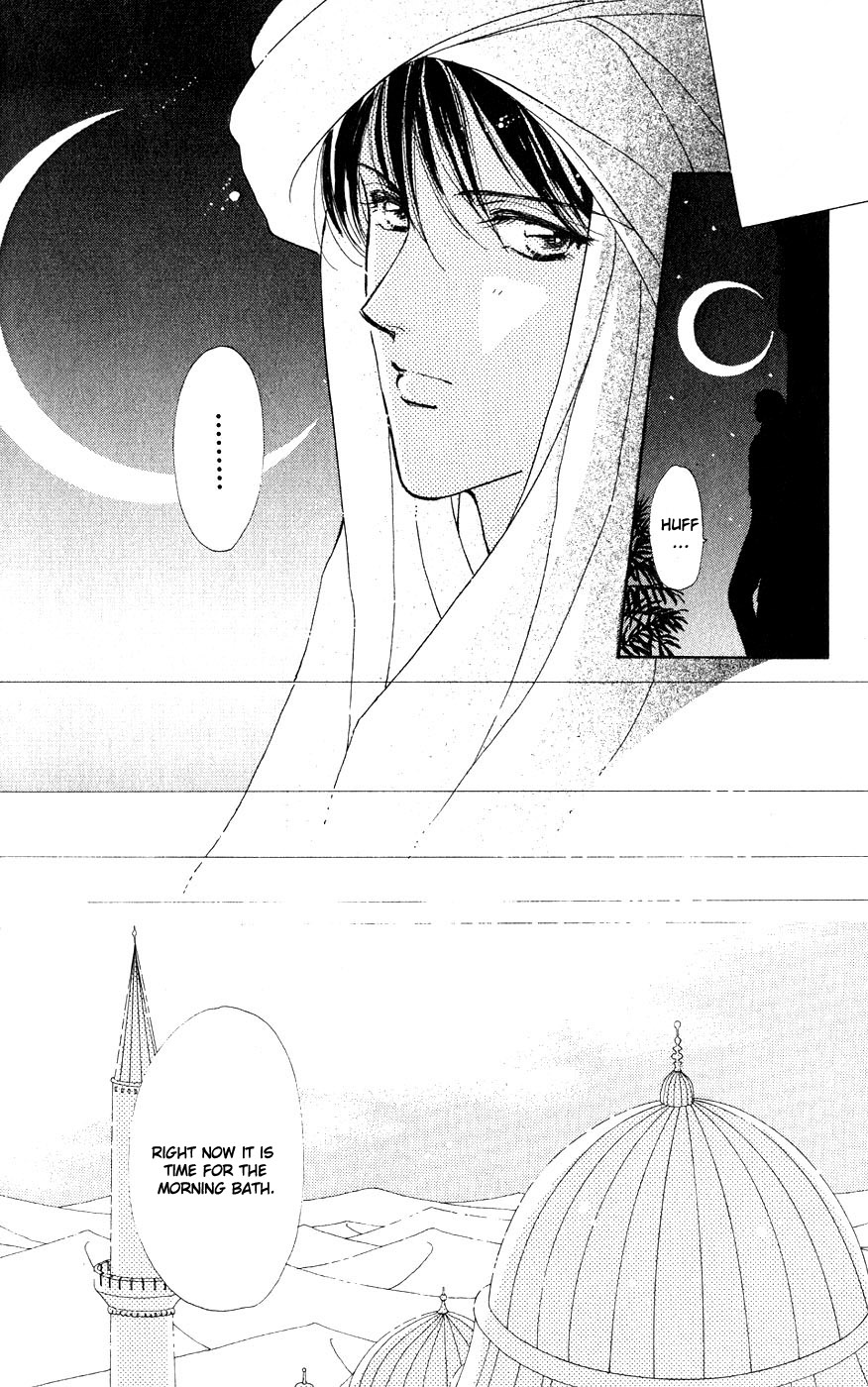 Become a Flower Chapter 25 page 7 - 