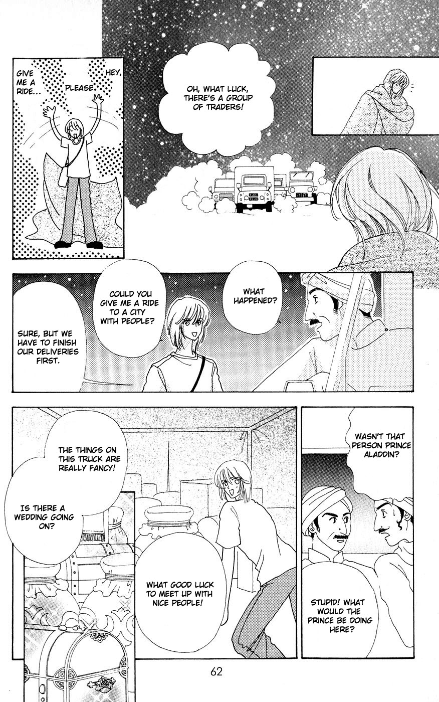 Become a Flower Chapter 26 page 11 - 