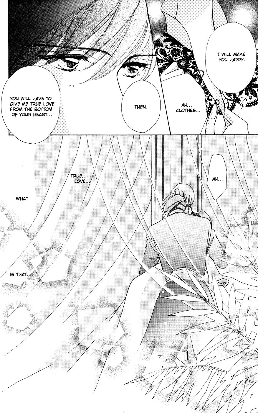 Become a Flower Chapter 26 page 17 - 
