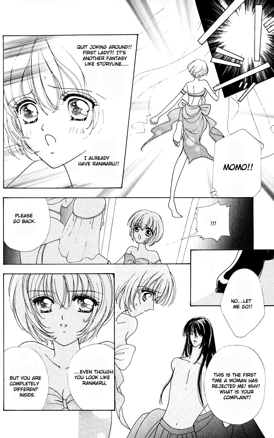 Become a Flower Chapter 26 page 5 - 