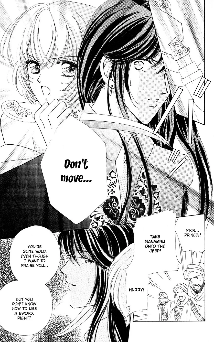 Become a Flower Chapter 27 page 14 - 
