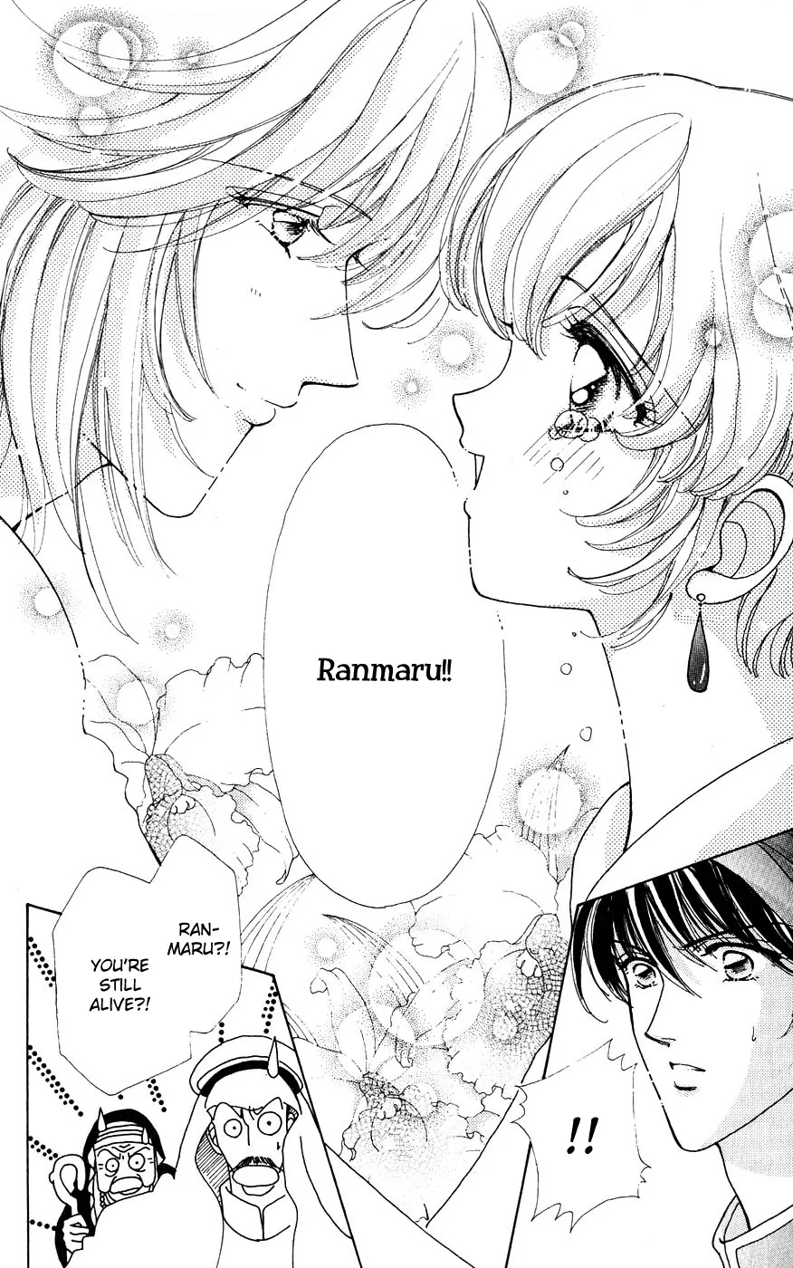 Become a Flower Chapter 27 page 5 - 