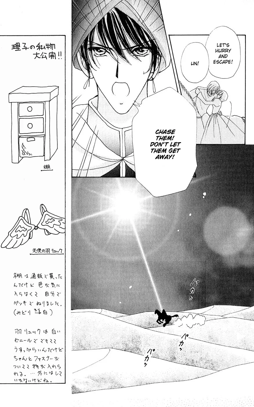 Become a Flower Chapter 27 page 6 - 