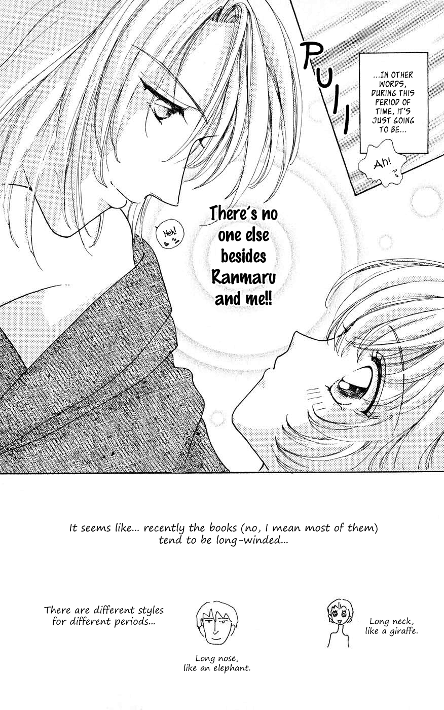 Become a Flower Chapter 28 page 2 - 