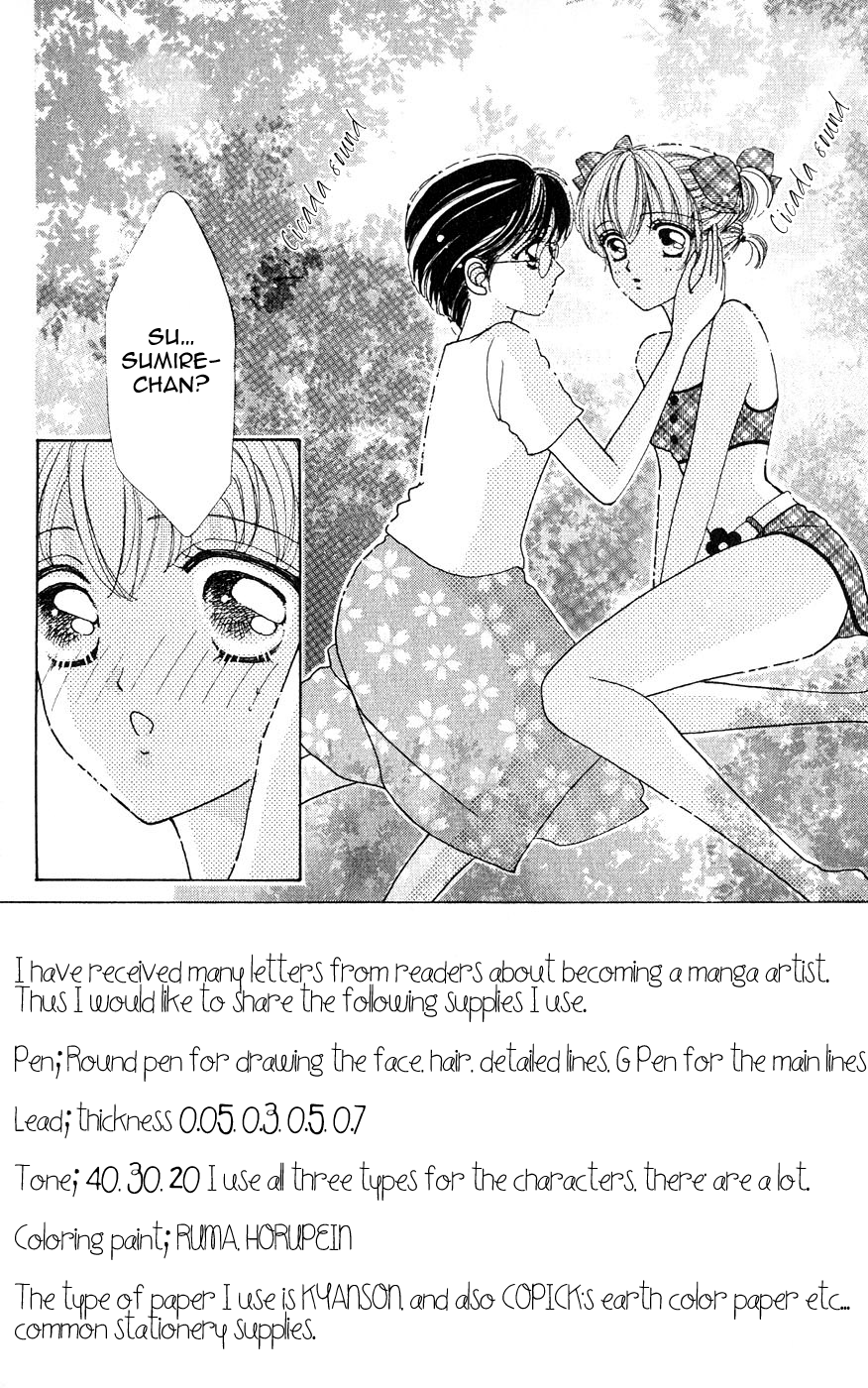 Become a Flower Chapter 29 page 1 - 
