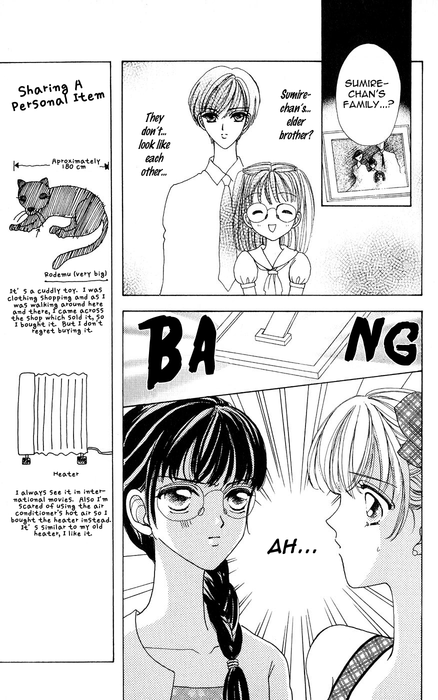 Become a Flower Chapter 29 page 4 - 