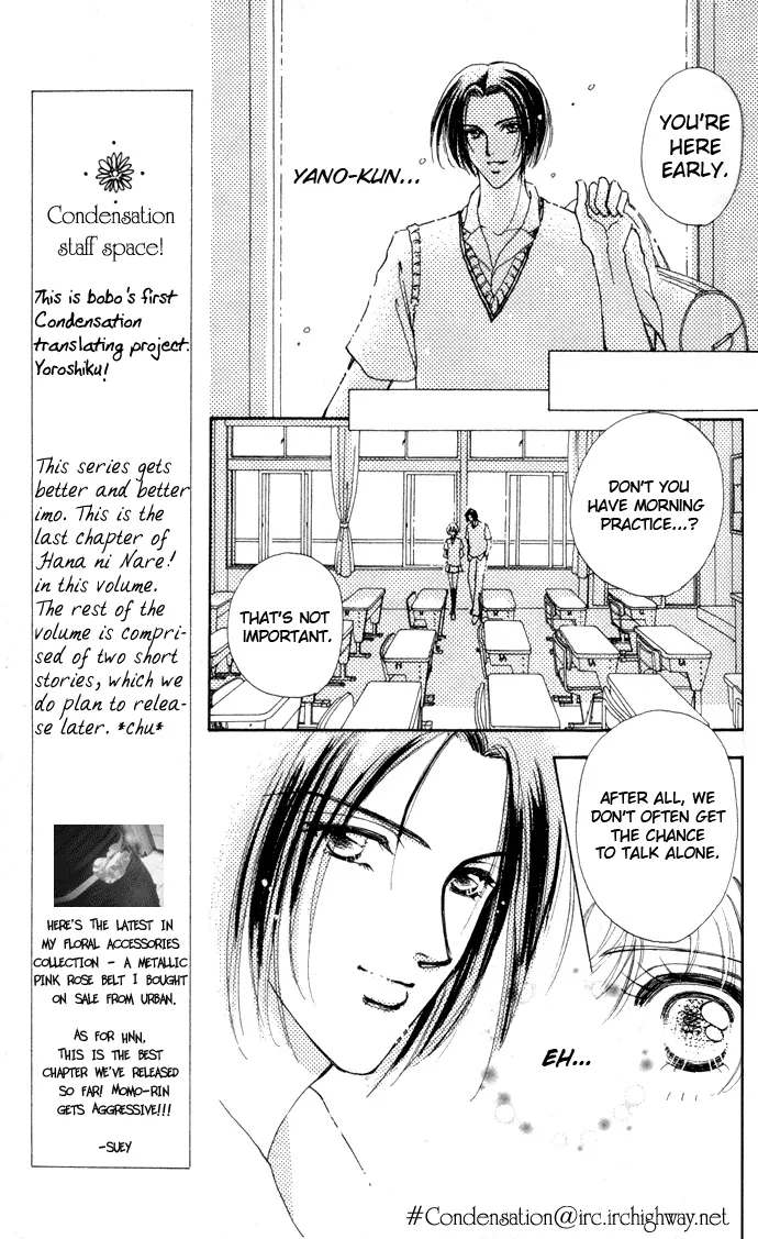 Become a Flower Chapter 3 page 11 - 