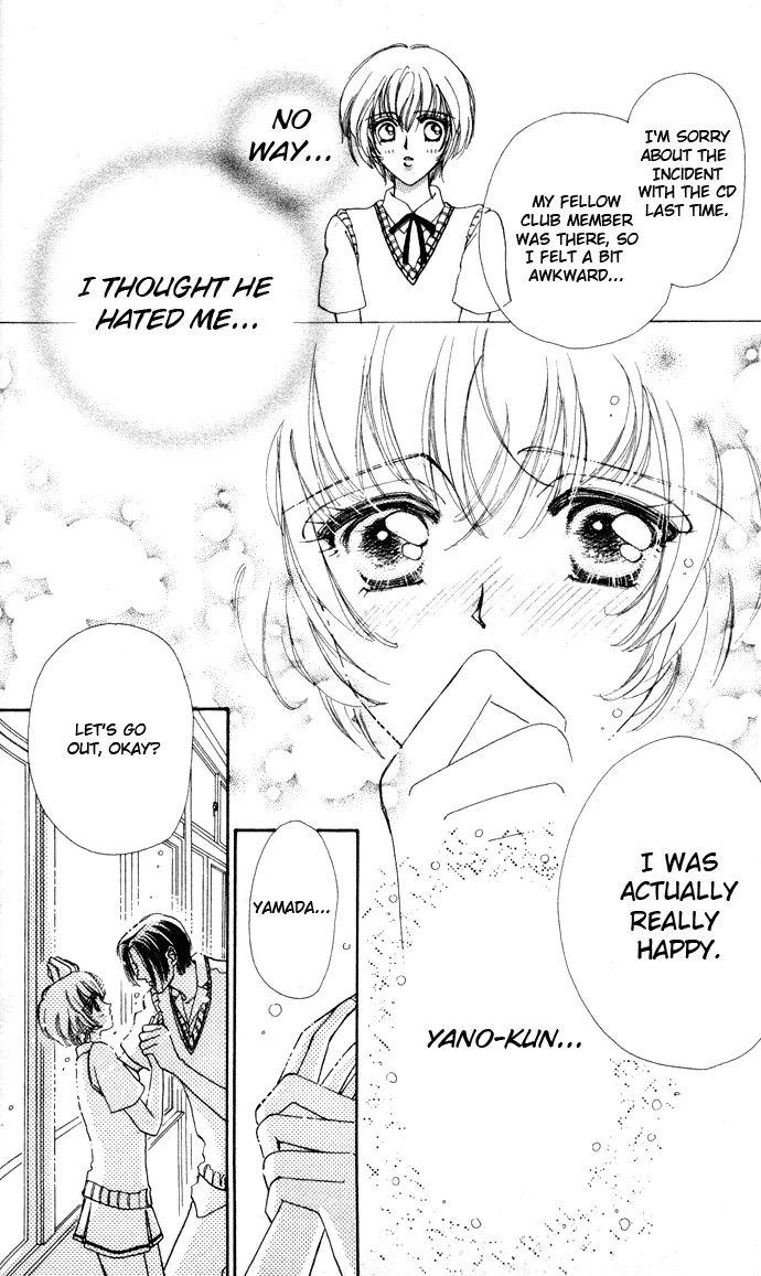 Become a Flower Chapter 3 page 12 - 