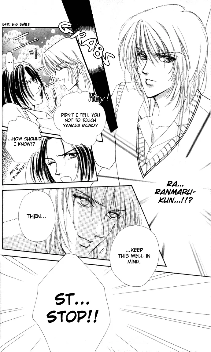 Become a Flower Chapter 3 page 14 - 