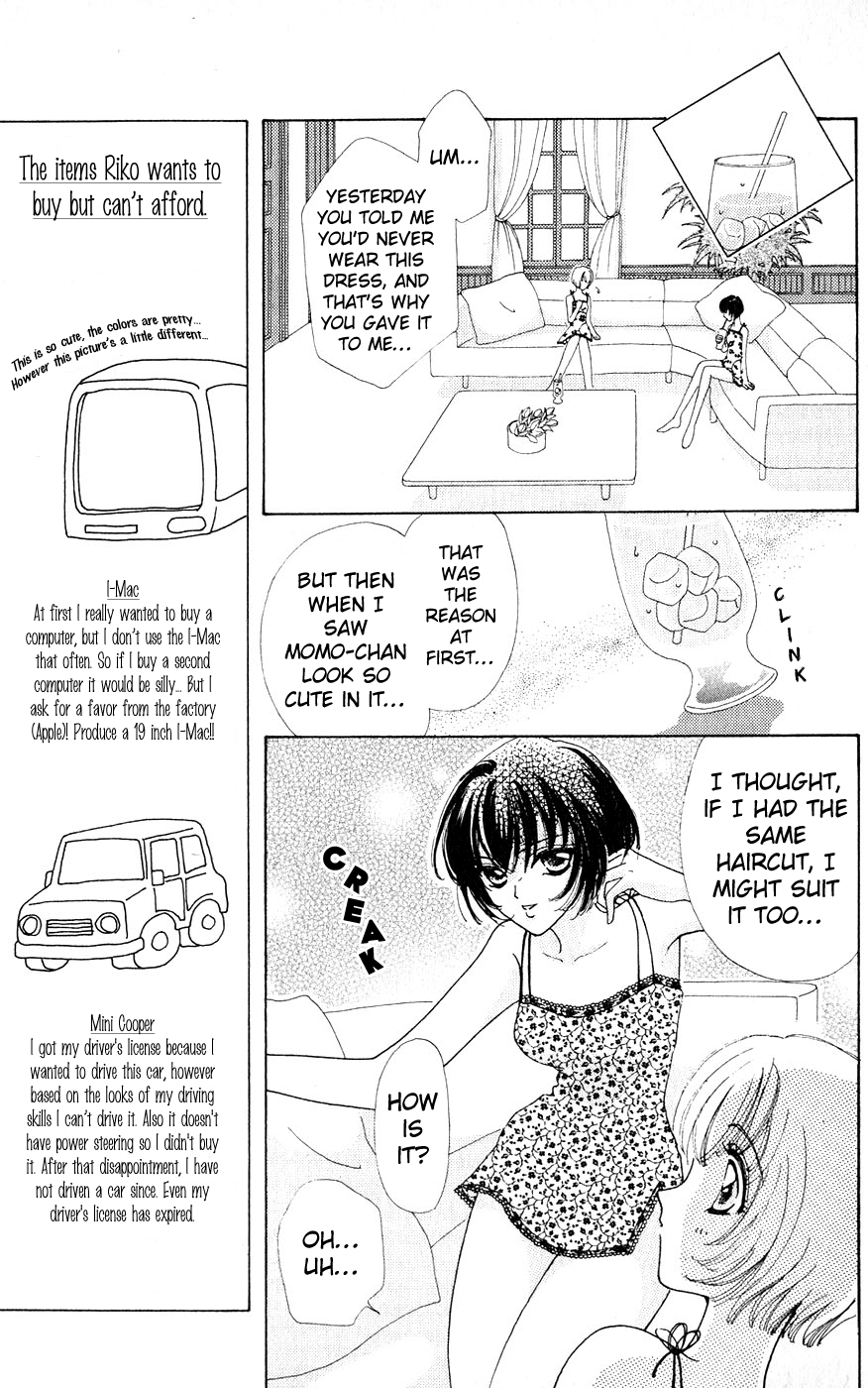 Become a Flower Chapter 30 page 6 - 