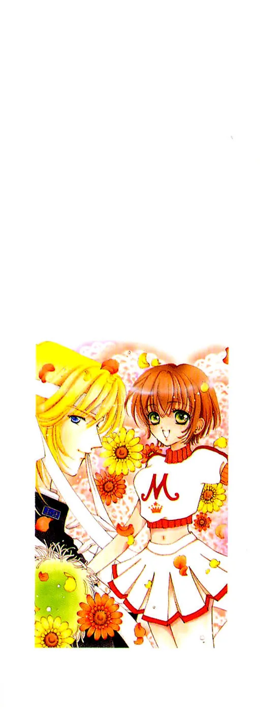 Become a Flower Chapter 31 page 4 - 