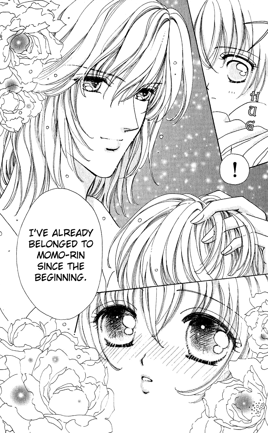 Become a Flower Chapter 32 page 17 - 