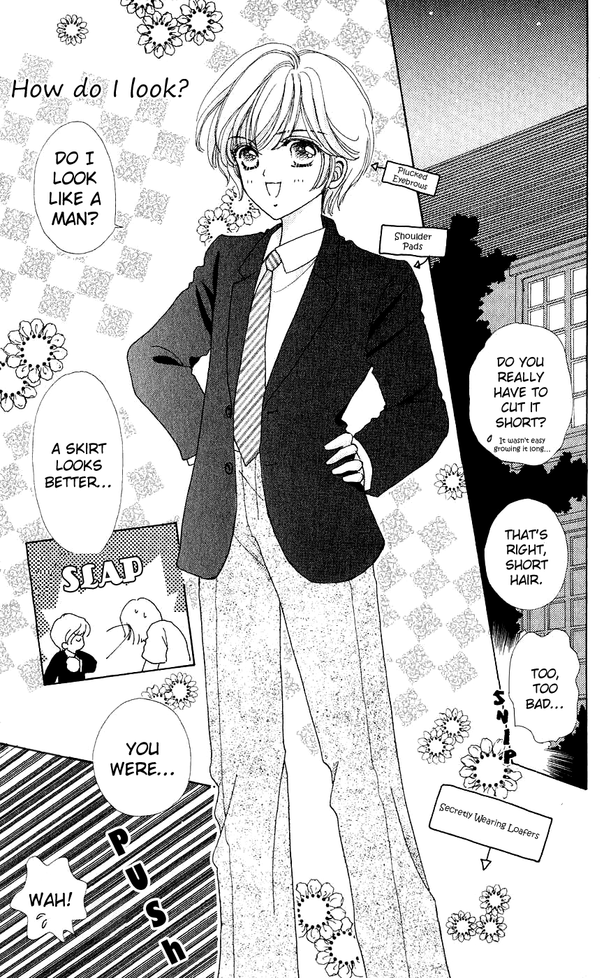Become a Flower Chapter 33 page 14 - 