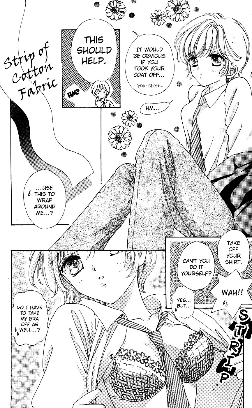 Become a Flower Chapter 33 page 15 - 