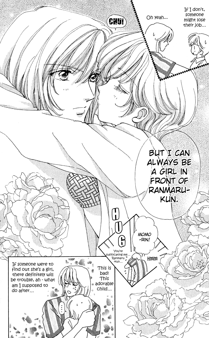 Become a Flower Chapter 33 page 17 - 