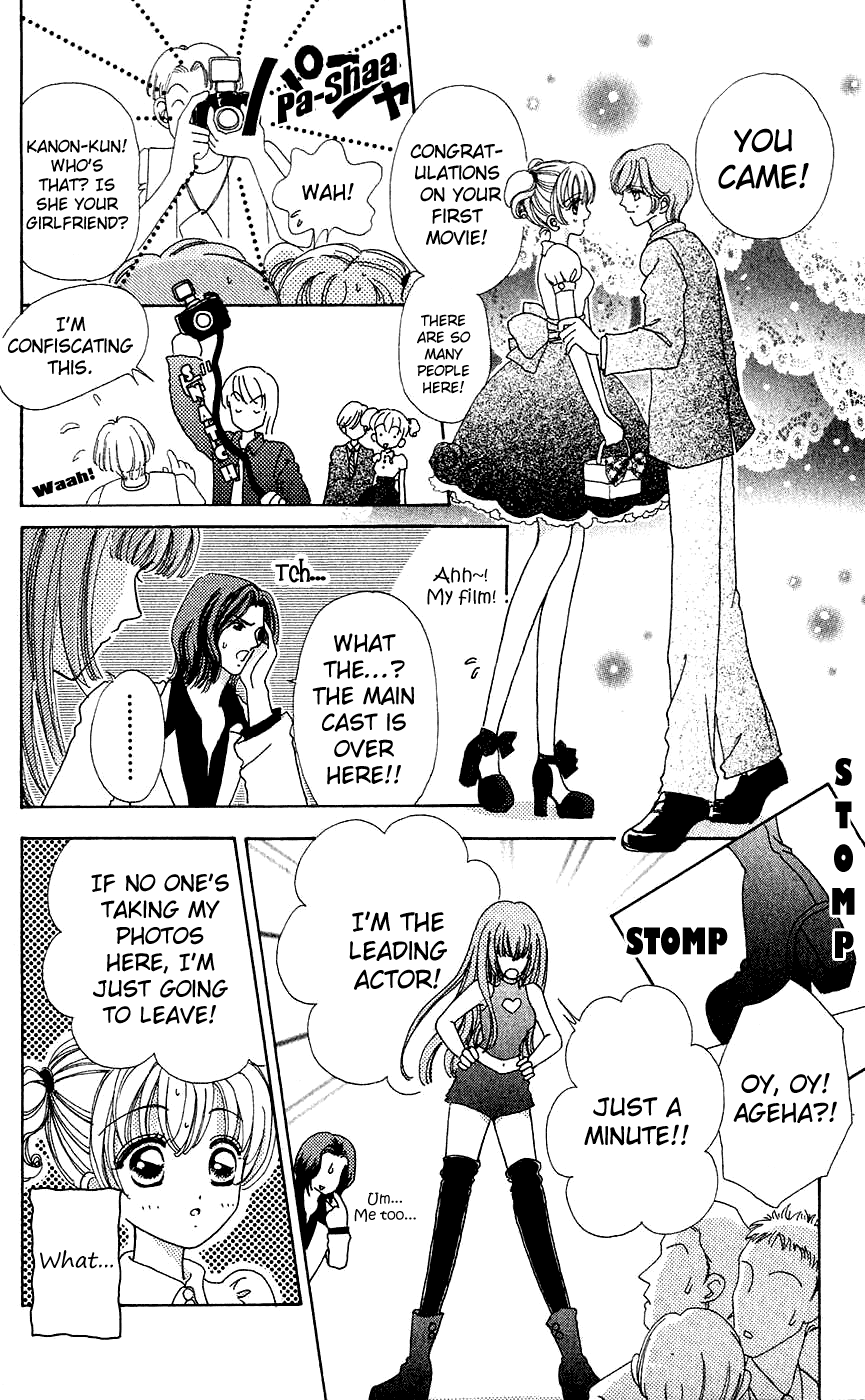 Become a Flower Chapter 33 page 5 - 