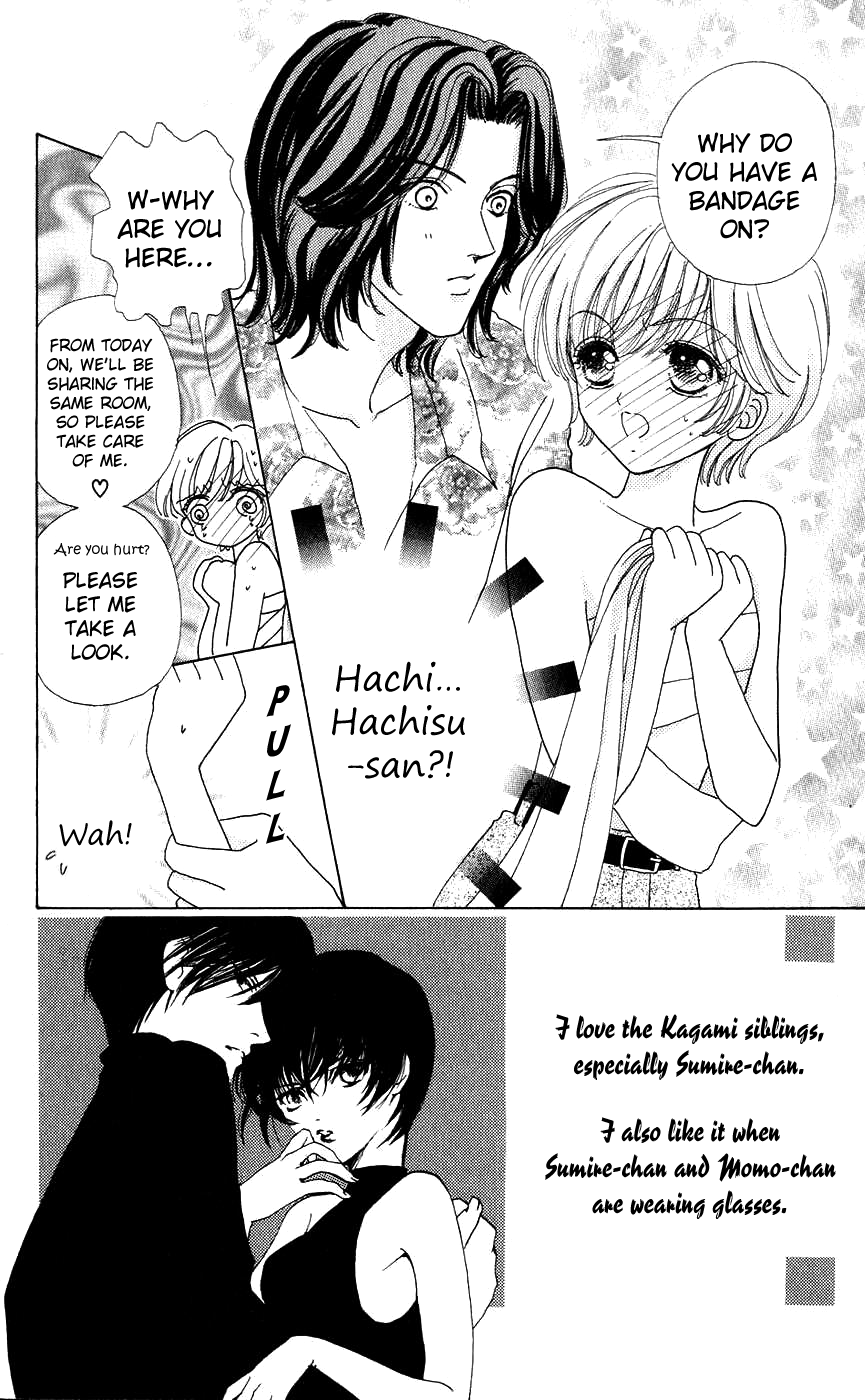 Become a Flower Chapter 34 page 2 - 