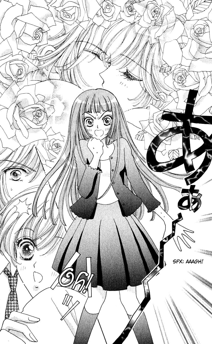 Become a Flower Chapter 34 page 24 - 