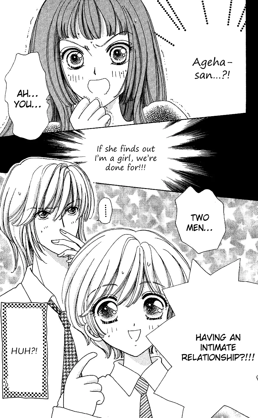 Become a Flower Chapter 34 page 25 - 