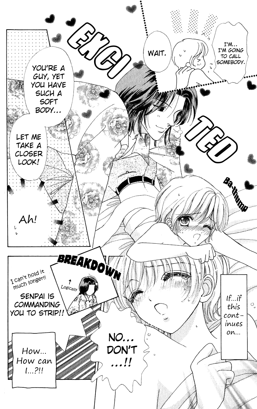 Become a Flower Chapter 34 page 4 - 